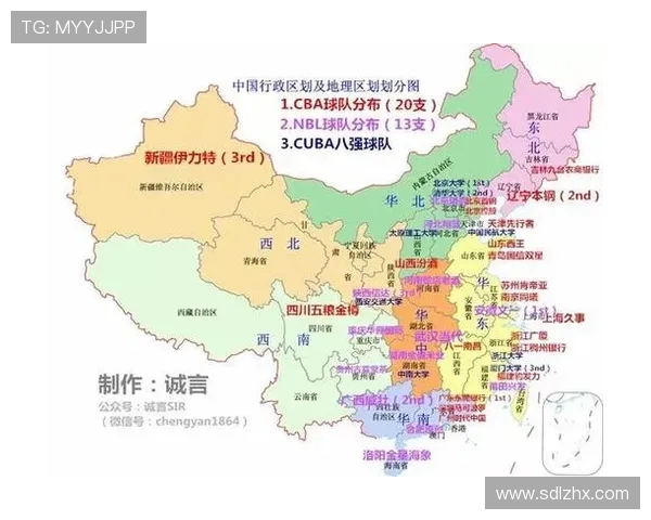 CBA全国球队分布地图及各地篮球情况