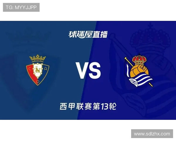 国外西甲直播平台推荐及安全性评测