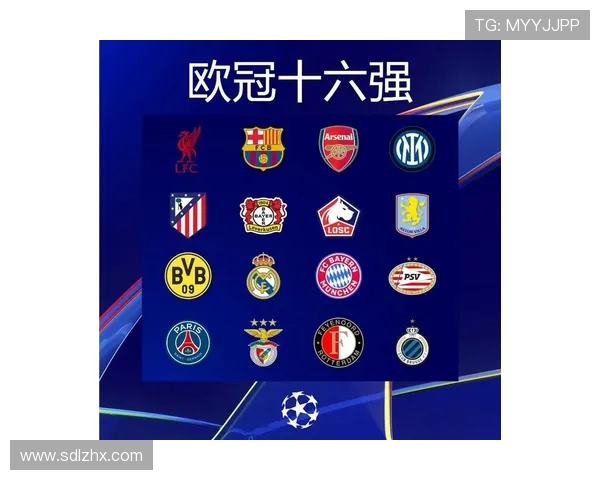 德甲初始16支球队名单及创立历史介绍